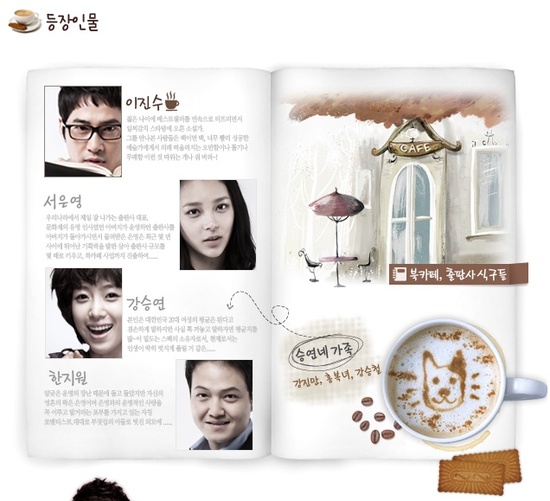 너랑커피하우스 이미지