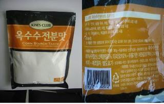 (주)킴스유통 이미지