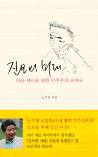 진보전자 이미지