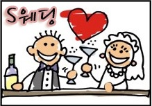 3에스호텔() 이미지
