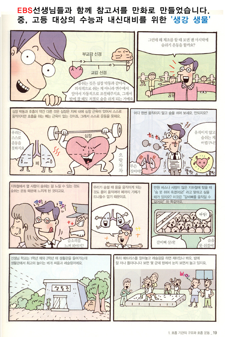 대치퍼스트학원 이미지