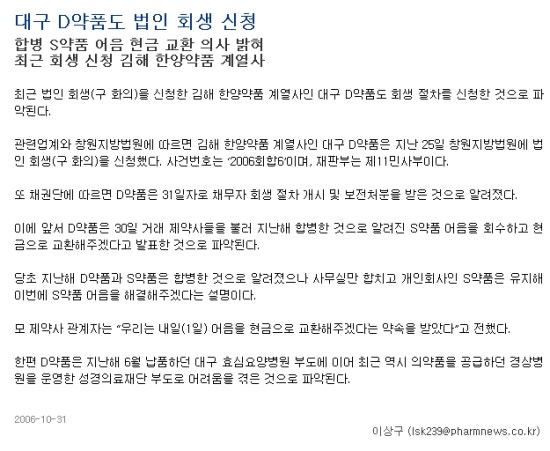 효심의료재단 이미지