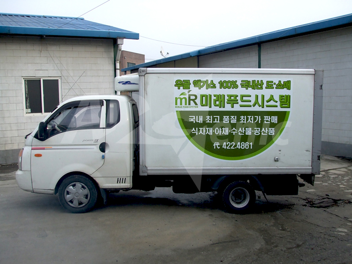 (주)미래푸드시스템 이미지