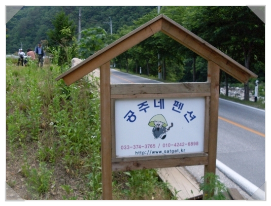 공주네 이미지