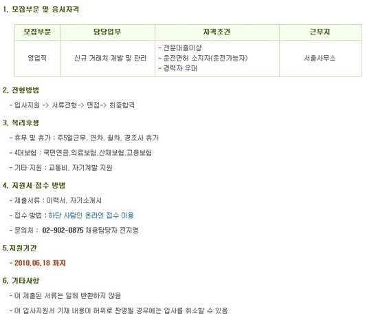 두원상사 이미지