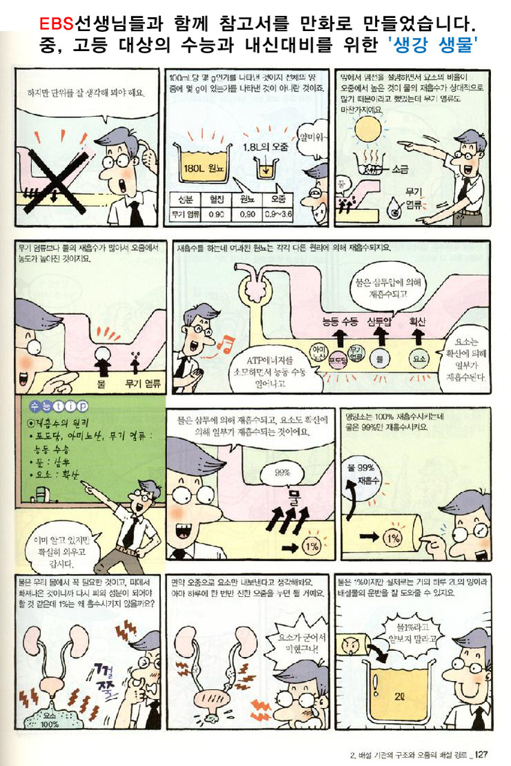 디딤돌에듀 이미지