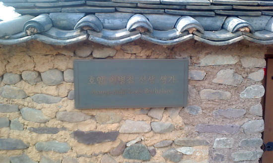 의령보리밥집 이미지