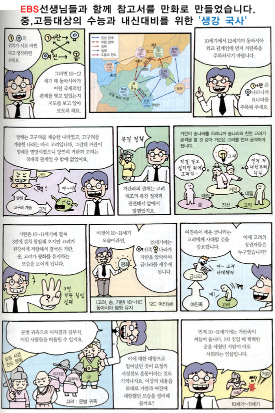 에덴실용음악원 이미지