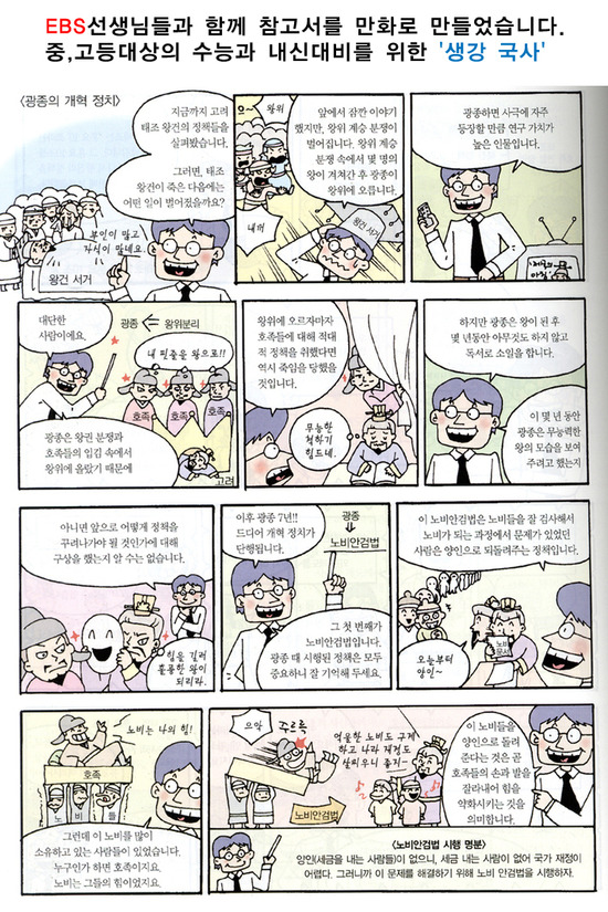성균관무용학원 이미지