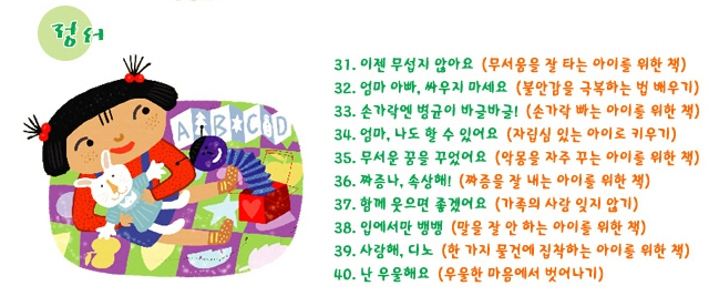 바글바글PC 이미지