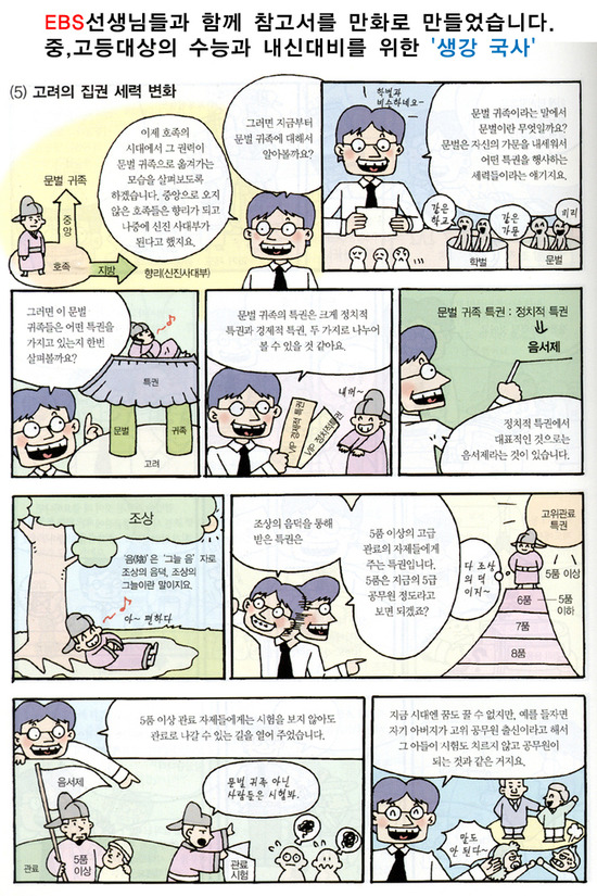 창조음악학원 이미지
