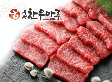 한우마루 이미지
