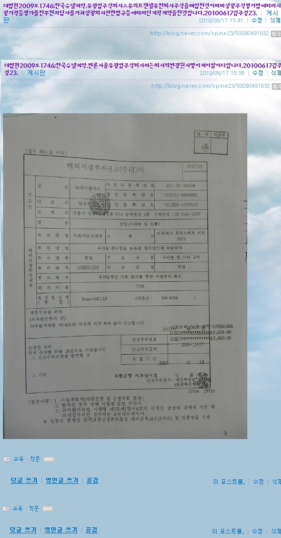 법무법인케이알 이미지