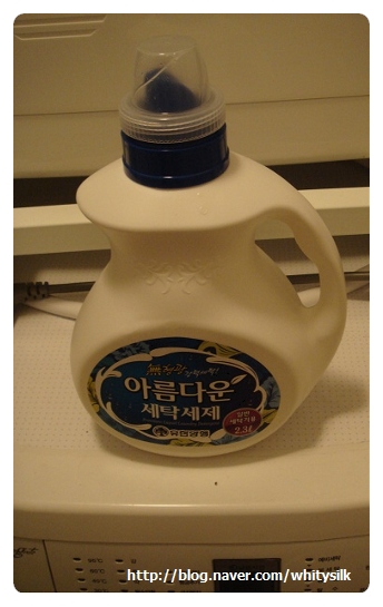 아름세탁 이미지