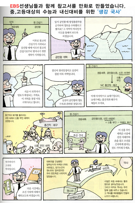 에이퍼포먼스아카데미학원 이미지