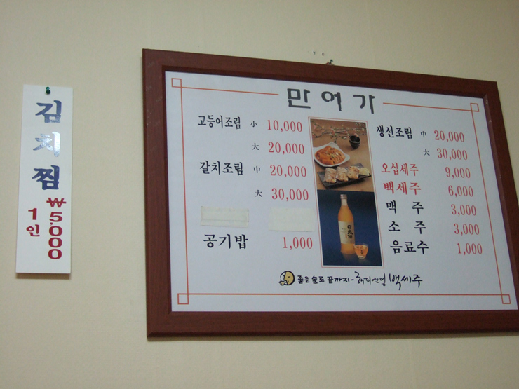 (주)동해주유소 이미지