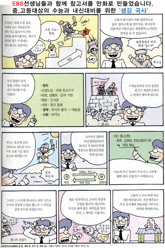 샤인실용음악학원 이미지