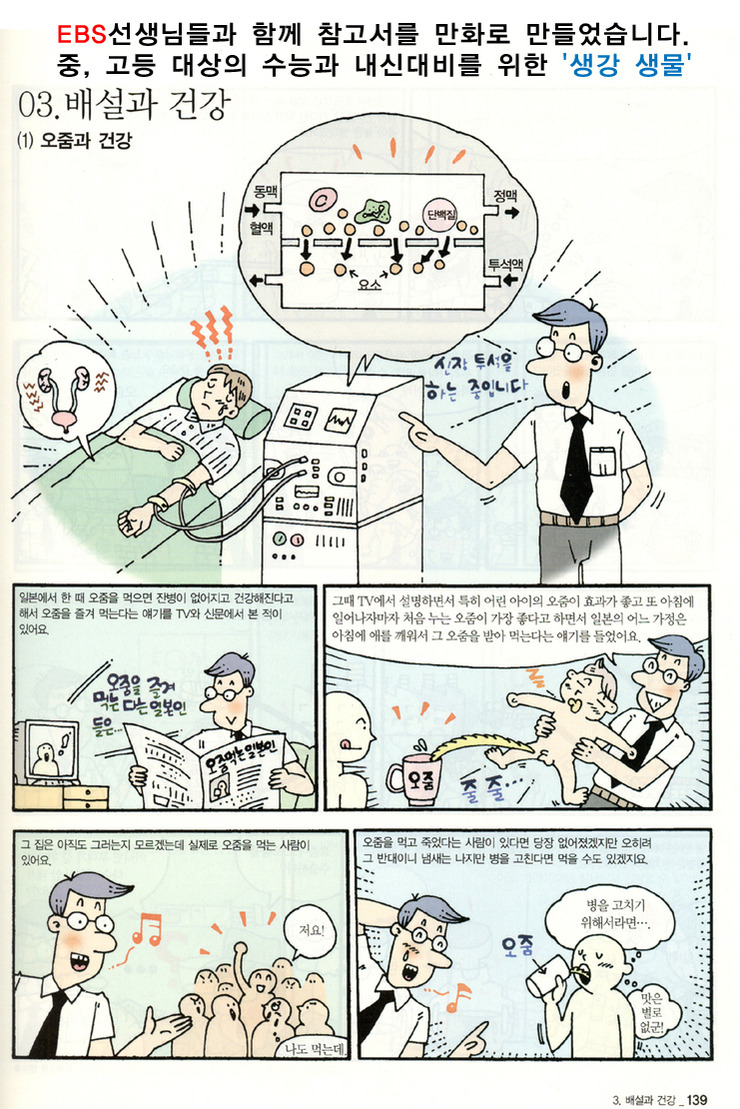 스키마플러스 이미지
