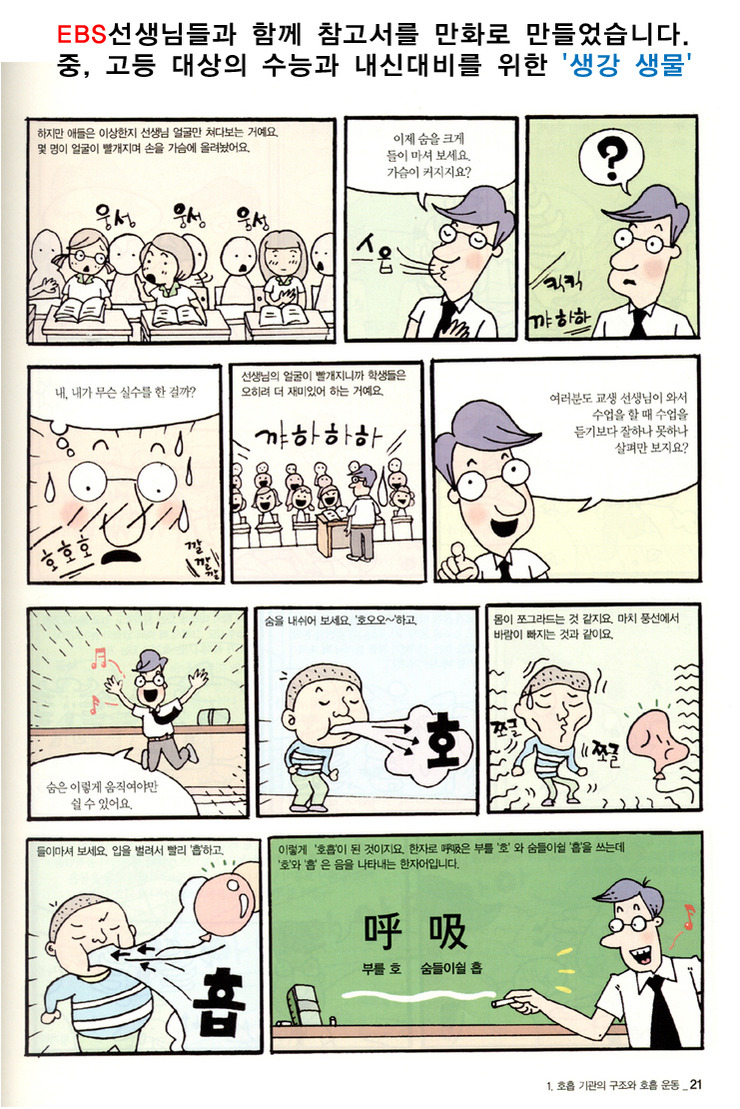 남경슈퍼 이미지
