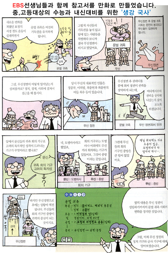 이정희음악학원 이미지