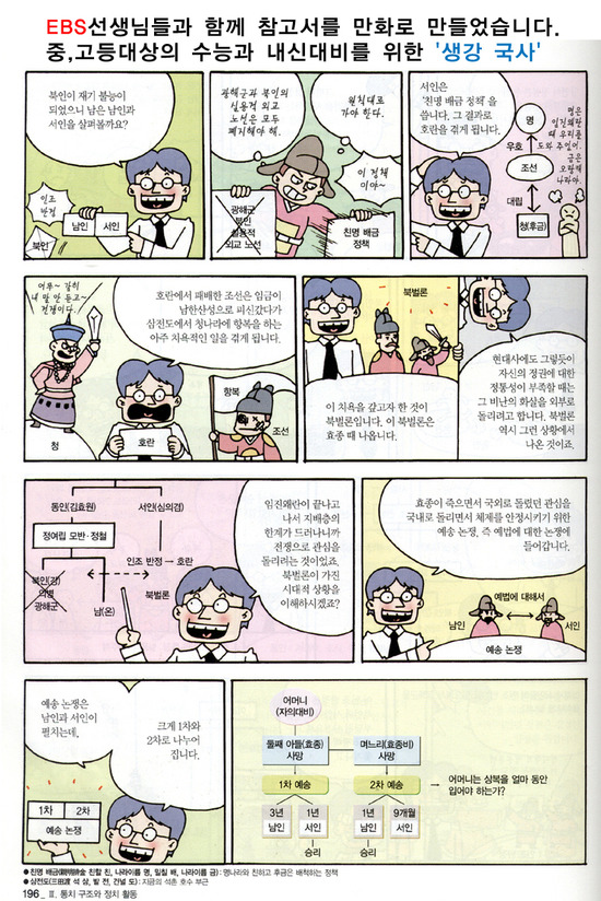 디딤돌에듀 이미지