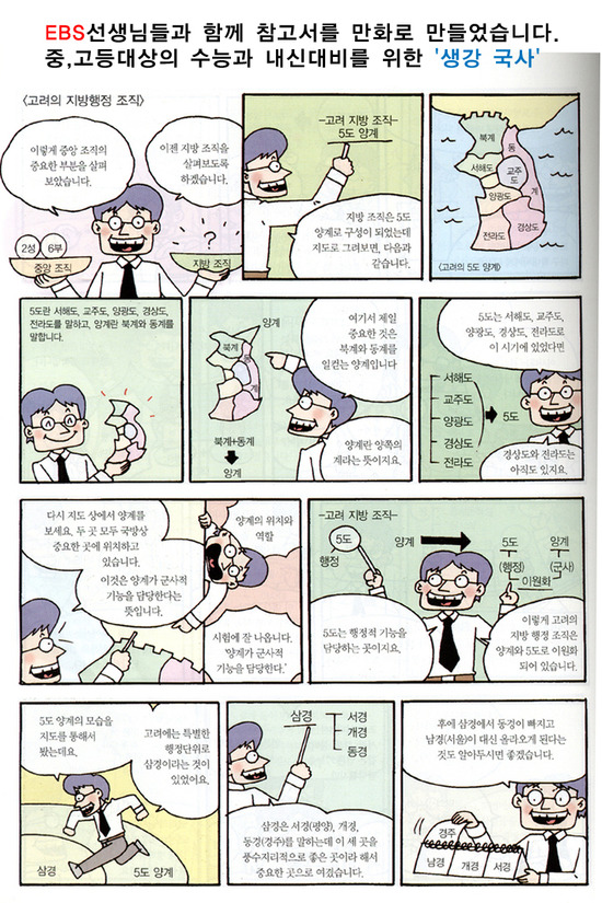 한빛음악학원 이미지