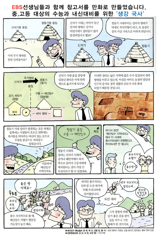 선진에듀 이미지