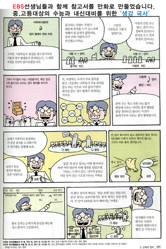 티에스리더스 이미지