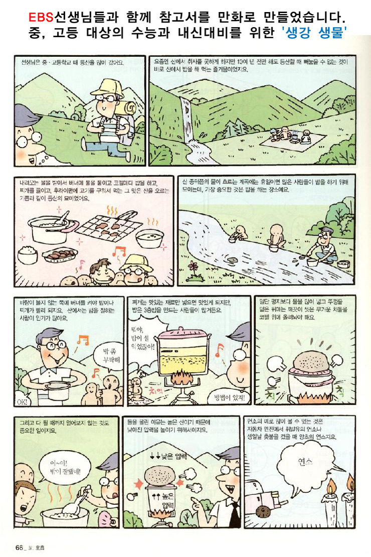 학원서점 이미지