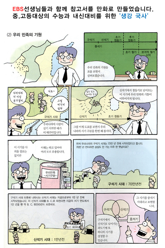 세움아카데미학원 이미지