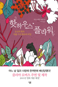주연플라워 이미지