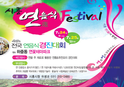 경진식품(주) 이미지