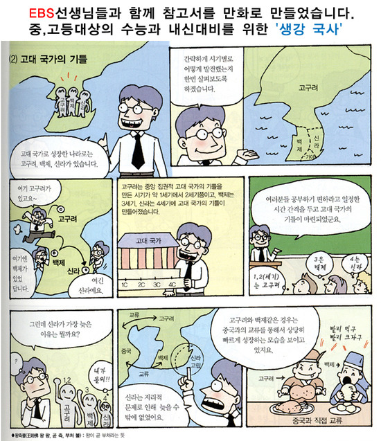 스키마플러스 이미지