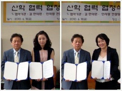 인사랑한의원 이미지