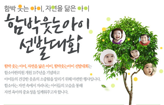 예선한의원 이미지
