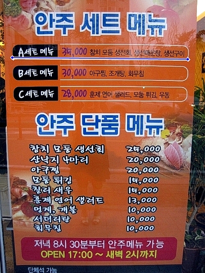 스시이(李) 이미지
