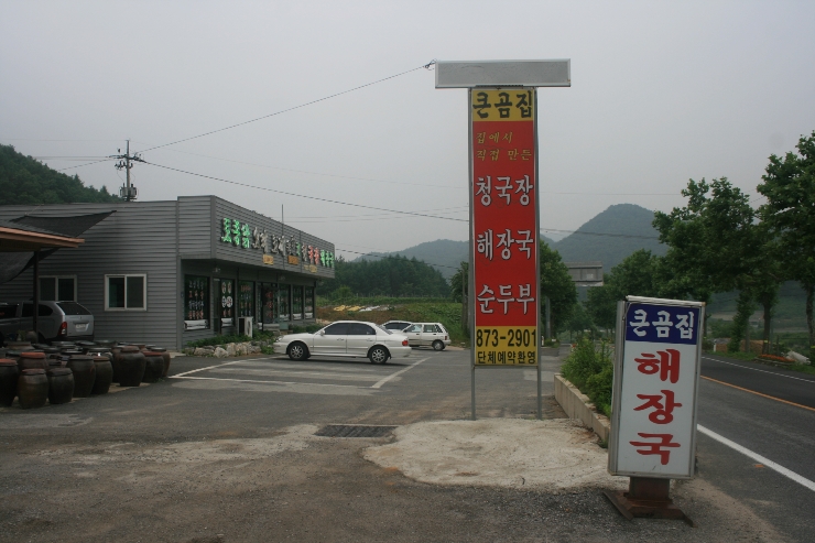 개인택시중앙LPG충전소 이미지