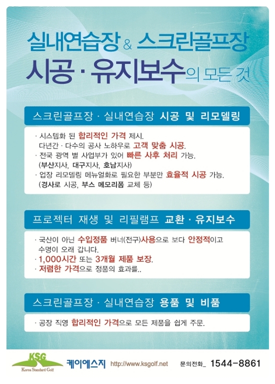 케이에스지 이미지