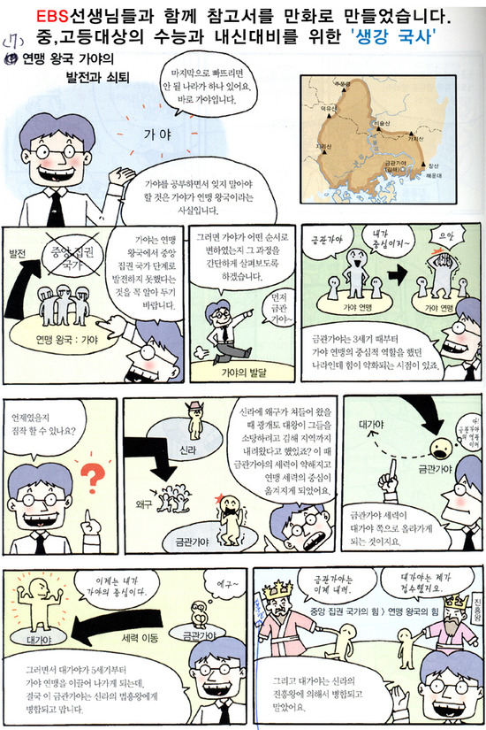 미래고시학원 이미지