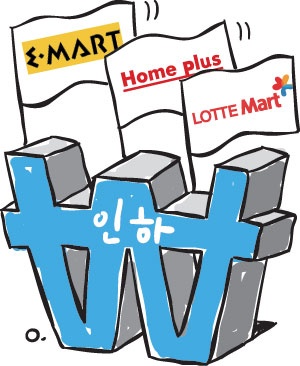 A+할인마트 이미지