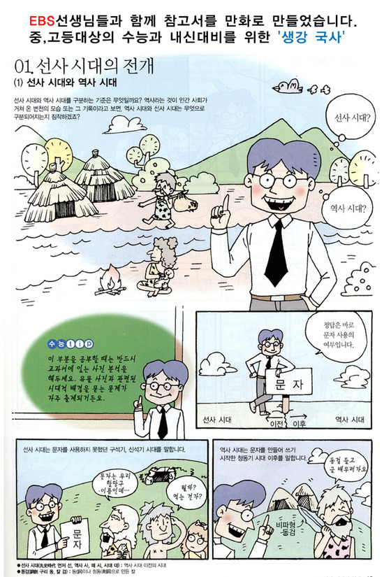 제일공과학원 이미지