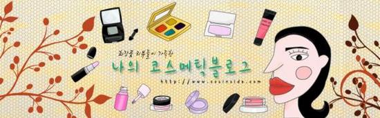메이코스 이미지