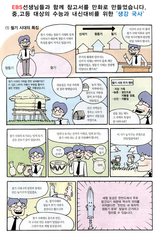 미래고시학원 이미지