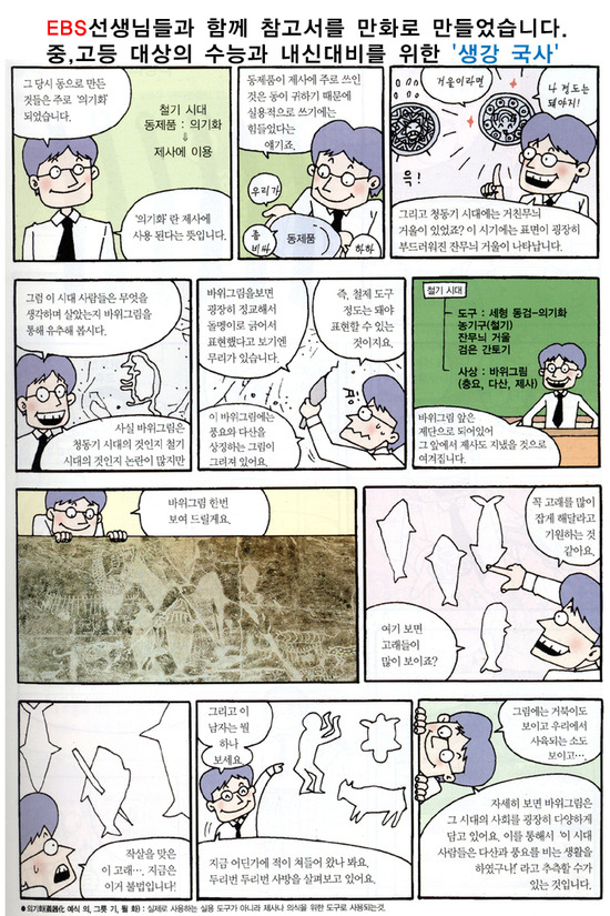 안산박문각행정고시학원 이미지