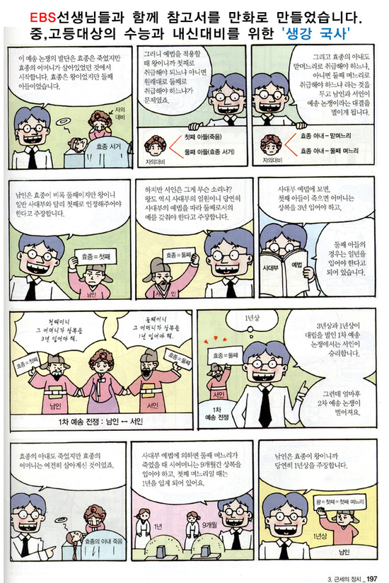 김천상업고등학교 이미지