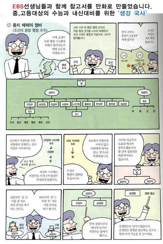 내정중학교 이미지