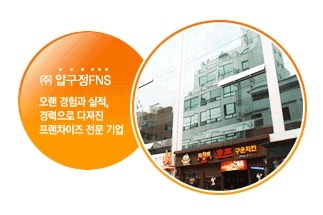이경규돈치킨 이미지