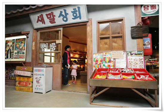 새말상회 이미지