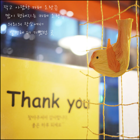 카페오랑쥬 이미지