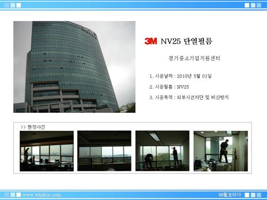 주식회사 나노휠 이미지